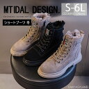 ショートブーツ 冬ブーツ スノーブーツ レディース ムートンブーツ ウインターブーツ ローヒール ボア 裏起毛 防水 防滑 撥水 防寒 雪 靴 滑らない あった...