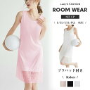 パジャマ 夏 ブラパッド付き 夏用パジャマ レディース パジャマ レディース 夏 ルームウェア 寝間着 半袖 涼しい 部屋着 可愛い 大人 軽い 寝巻き 寝間着 女性 大きめボタン 春夏 ギフト プレゼント 贈り物 敬老の日 誕生日プレゼント