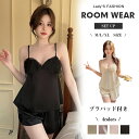 パジャマ 夏 上下2点セット ブラパッド付き 夏用パジャマ レディース パジャマ レディース 夏 ルームウェア 寝間着 半袖 涼しい 部屋着 可愛い 大人 軽い 寝巻き 寝間着 女性 大きめボタン 春夏 ギフト プレゼント 贈り物 敬老の日 誕生日プレゼント