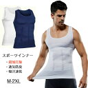 超加圧版 メンズ スポーツインナー タンクトップ 通気防臭 吸汗速乾 加圧インナー ノースリーブ トレーニングウェア コンプレッションシャツ ランニング トレーニング フィットネス スポーツ ベースレイヤー 送料無料(4)