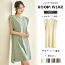 パジャマ 夏 ブラパッド付き 夏用パジャマ レディース パジャマ レディース 夏 ルームウェア 寝間着 半袖 涼しい 部屋着 可愛い 大人 軽い 寝巻き 寝間着 女性 大きめボタン 春夏 ギフト プレゼント 贈り物 敬老の日 誕生日プレゼント