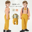 キッズ フォマールスーツ クリスマス 男の子 フォーマル 長袖 春秋冬 キッズスーツ 子供 上下セット 子供服 ベビー キッズ 子供服 子ども服 赤ちゃん 出産...