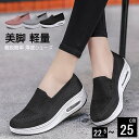 母の日 スリッポン レディース スニーカー 黒 ナースシューズ ダイエットシューズ 厚底 5cm 厚底シューズ ローファー ダイエットスニーカー ウォーキングシ...