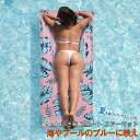 浮き輪 フロート 大人用 浮き輪ベッド 水上ハンモック ボート マット エアーマット アウトドア ビーチグッズ インフレータブルフロート ビーチ 夏 プールパーティー 海水浴 日光浴 水遊び 夏 暑さ対策 背もたれ付浮き輪 底面超快適冷却 折りたたみ