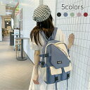 リュックサック リュック レディース メンズ 中学生 大学生 通学 旅行 デイパック ナイロン おしゃれ スポーツ 実用的 バッグ