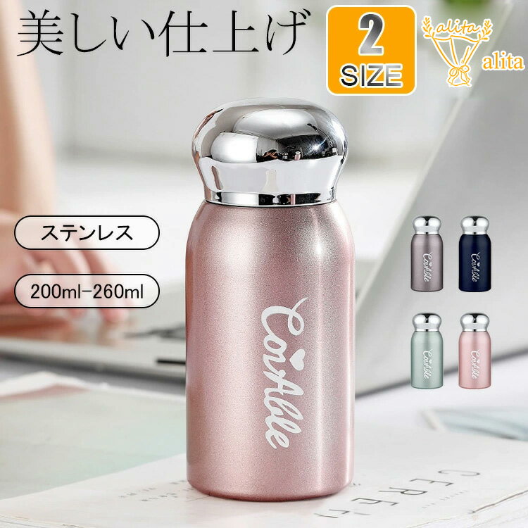 alita㤨ֿ!ܹ!ڹʼ304ƥ쥹/2x4顼//Ǯ     ڤ     ֥ ܥȥ ֥顼 ݲ   դ 襤   180ml 200ml Хå  䤹 304 ƥ쥹פβǤʤ1,820ߤˤʤޤ