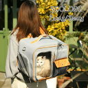 ペットキャリーバッグ 折りたたみ 大きめ リュック ペットキャリー バック ペットバッグ キャリーバッグ 猫用 犬用 ペット用品 小型犬 中型犬 トリミング 防...