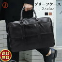 ブリーフケース ビジネスバッグ 牛本革 メンズ PCケース ショルダーベルト 2way カバン 通勤 出張 大容量 20代 30代 40代 50代 実用的 復古 上品