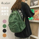 リュックサック 帆布 エコバッグ デイパック レディース メンズ 学生 大人 カジュアル 通学 旅行 通勤 PCケース 無地 大容量 リュック(4)
