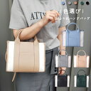 ハンドバッグ トートバッグ レディース おしゃれ バケツバッグ puバッグ 母の日 プレゼント ギフト ショッピング 通勤