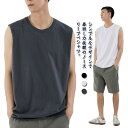 送料無料 タンクトップ 夏 袖なし ジム ノースリーブ Tシャツ カットソー メンズ 無地 シンプル 運動 トレーニング フィットネス カジュアル 旅行 おしゃれ(4)