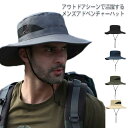 【送料無料】アドベンチャーハット メンズ サファリハット ツバ広ハット 帽子 ハット 撥水 男女兼用 ユニセックス あご紐 紐付き 日差し対策 紫外線対策 ウォ...