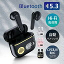 ワイヤレスイヤホン ワイヤレス イヤホン メンズ レディース Bluetooth5.3 iPhone/Androidスマホ/タブレット 互換性ある 軽量 HiF...