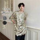 Tシャツ メンズ 半袖tシャツ 光沢 ファッション おしゃれ スパンコール Tシャツ ゆったり ダンス衣裳 メンズ 半袖 ジャズダンス ヒップホップ ストリートダンス衣装 トップス スパンコール キラキラ 舞台 演出服 団体服 ステージ衣装 黒 シルバー ゴールド