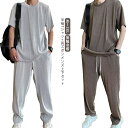 シンプル カジュアル 半袖 無地 Tシャツ ワイドパンツ メンズ アイスシルク 接触冷感 夏 ギフト 上下セット スポーツ 運動着 接触冷感 ロングパンツ 大きいサイズ アウトドア 部屋着 運動着 セットアップ おしゃれ ルームウェア 春 夏 秋 薄手