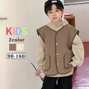 中綿ベスト子供服 男の子 女の子 キッズ キルティング ベスト ノーブランド トップス 防寒 暖かい あたたかい お出かけ カッコいい おしゃれ シンプル 上着...