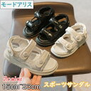 【送料無料】子供靴 スポーツサンダル かわいい 女の子 男の子 子供 幼稚園 小学生 キッズ おしゃれ 歩きやすい サンダル かわいい ペタンコ 小学生 こども...