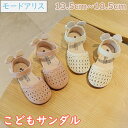 【送料無料】ベビーサンダル スポーツサンダル 子供 キッズ サンダル 女の子 13.5cm-18.5cm かわいい 軽量 通気 お出かけ 通園 履きやすい 春夏...