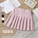 プリーツスカート キッズ ショート丈 スカート 子ども ボトムス 夏 子供服 見せパン付き 無地 全6色 括れた腰 カジュアル スクール 学院風 制服 女児 韓国子供服 可愛い おしゃれ 通学着 夏用 夏物 夏服 新作 送料無料