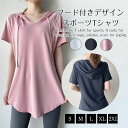 ヨガウェア トップス ヨガTシャツ レディース ヨガトップス ピラティス ウェア 体型カバー吸汗速乾 通気性 薄手 伸縮性 軽量 かわいい ゆったり スポーツ フィットネス ジム ホットヨガ ストレッチ ダンス 運動着 大きいサイズ(4)