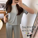 送料無料 冷感 パジャマ ルームウェア セットアップ レディース 部屋着 夏ものルームウェア リラック トップス×ロングパンツ 大きいサイズ 夏 カジュアル ゆったり 上下セット ワイドパンツ 外出|詳細画像