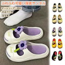 ふわふわ厚底サンダル サボサンダル レディース サンダル 花飾り 可愛い 4.5cm クロッグサンダル スリッポン かかとなし スリッパ クッション性 厚底 ミ...