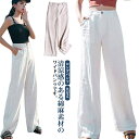 ワイドパンツ レディース パンツ ガウチョパンツ イージーパンツ 大きいサイズ 夏 ロングパンツ ウエストゴム 麻 涼しい ゆったり 綿麻 白 ホワイト ベージュ 九分丈 薄手 無地 春 夏 体型カバー きれいめ 春 高校生 大学生 リラックス ナチュラル 軽い 大人 送料無料