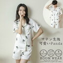 送料無料 ルームウェア レディース panda 上下セット サテン パジャマ 半袖 S M L XL 柔らか 春 夏秋冬 前開き おしゃれ 可愛い 母の日 ギフト プレゼント 可愛 ゆったり 無地 部屋着 かわいい 柔らかい 肌触りがいい