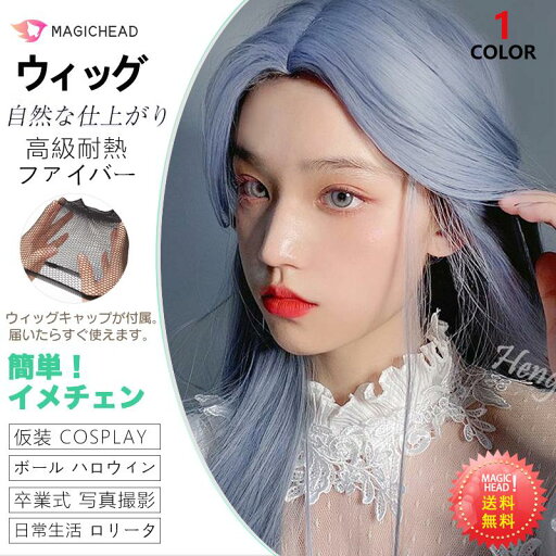 ウィッグ ブラックピンクと同じかつらの レディース 長直ローズネット赤の中で青い気質の丸い顔がふわふわしている ウィッグ ブラックピンクと同じかつらの レディース 長直ローズネット赤の中で青い気質の丸い顔がふわふわしている