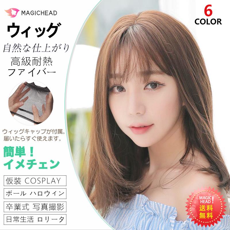 ウィッグ レディース の中で長いかつらファッションがかわいい空気前髪微カール職場で日常的に買い物をしてかつらをシミュレートする日系スタイル