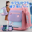 リュックサック 小学生 通学 リュック 可愛い ミニバッグ 子供用 人気 レディース メンズ カジュアル ナイロン 撥水 デイパック(4)