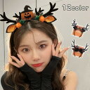 ハロウィン カチューシャ コスプレ 猫耳 悪魔 小物 髪飾り大人可愛い かわいい 可愛い おしゃれコスプレ 仮装 大人 イベント ハロウィン 仮装 大人