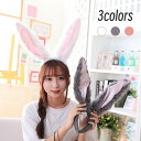 うさ耳カチューシャ コスプレ ホワイト 小物 ウサギカチューシャ 痛くない 兔 ネコ耳 ねこみみ にゃんこ けもの耳 動物 キツネアニマルカチューシャ 被りもの...