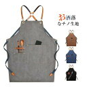 エプロン ワークエプロン レディース メンズ H型 DIY 撥水加工 美容師 前掛け 学園祭 サロン 作業 園芸 大工さん カフェ 花屋 機能的