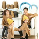 親子 ニット ペアルック 親子コーデ 親子ペア ペアセーター 親子ペア パパ ママ 男の子 女の子 おそろい 子供 ニットセーター ファミリーセット 長袖 親子セット 親子お揃い服 カップル 夫婦 恋人プレゼント 家族 誕生日 記念日