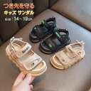 ベビーサンダル キッズ スポーツサンダル 女の子 男の子 子供サンダル スポサン ぺたんサンダル 歩きやすい 滑りにくい 快適な履き心地 ベビー靴 夏シューズ かわいい おしゃれ 水陸両用 防滑