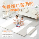 【送料無料】プレイマット 折りたたみ ベビー 厚手 防水 赤ちゃん 防音 床暖房対応 ベビーマット フロアマット 持ち運び 赤ちゃんマット クッションマット マット 出産祝い(4)