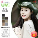 韓国版潮牌西部カウボーイ 帽子 供夏通気日焼け止め 日よけ徒歩アウトドア登山帽釣り帽男女兼用(4)