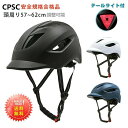 【春季限定399円OFF★】自転車 ヘルメット 大人用ロードバイク ヘルメット 男女兼用 サイクリング ヘルメット超軽量高剛性LED 通勤 通学 自転車用 ホー...