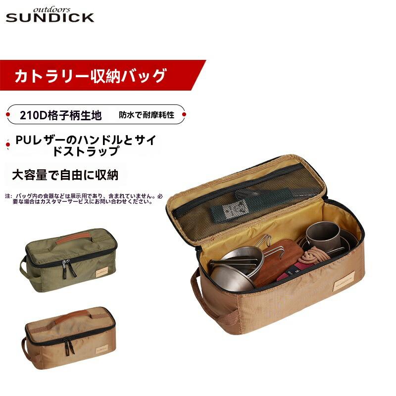 Rakuten - クッキングツール ボックス 調理器具 入れ 調味料ケース アウトドア 収納バッグ バーベキュー キャンプ キッチンツールボックス コンテナ 収納ボックス クッキングツール 収納ケース 小物入れ 道具収納 BBQ ピクニック バーベキュー 釣り アウトドア キャンプ用品