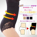 ガードル 補正下着 ダイエット 骨盤ガードル 贅肉 キャッチー 三段腹 くびれ ストレッチ素材 ギャザー 伸縮性 通気性 骨盤ケア ハイウエストショーツ 産後 グッズ 脚 足 引き締め 太もも 着圧 ヒップアップ