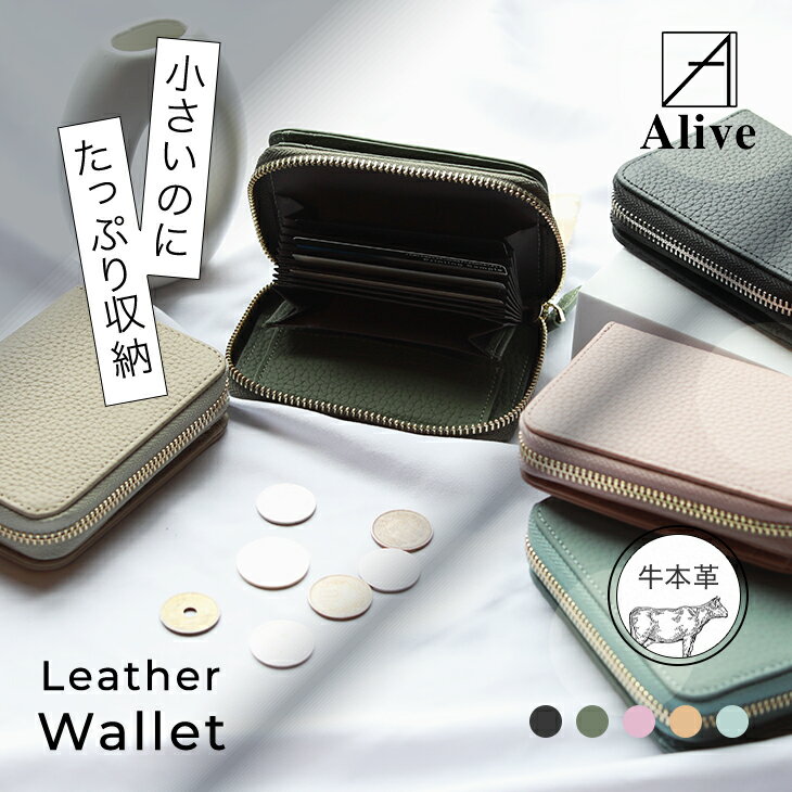 新商品＼じゃばら カードケース付き二つ折り財布／ 収納力抜群！コインケース キーチェーン付き じゃばら カードケース カード 小銭 本革 ケース 牛革 スキミング防止 お札 ウォレット コインボックス レディース さいふ コンパクト サイフ プチプラ 一粒万倍日