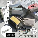 【クーポンで5%OFF!】スマートキーケース 本革 シボ革 くすみカラー 2個 収納 小サイズ 本革 キーケース メンズ レディース ファスナー シンプル プレ...
