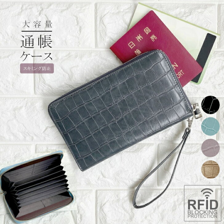 ֡ڤޤʤ4ָ20%OFF Ģ ǥ Ģ礭ܥ  饦ɥեʡ ȥå   쥶  ݸ ǻ ǯĢ  襤 ץ  ե ץ쥼 ٥ RFID ѥå ǥۡפ򸫤