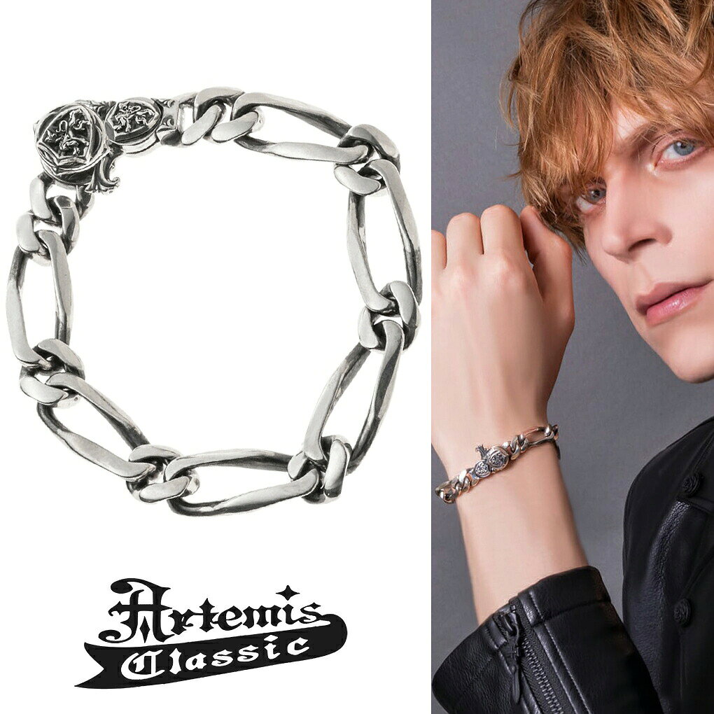 商品詳細 商品番号 [AC-ACB0134] ブランド アルテミスクラシック/Artemis Classic 商品説明 在庫がある場合は14時までの注文で即日発送いたします。 在庫状況によりお取り寄せが必要な場合は5日前後で発送いたします。 限定100本、各本体にシリアルナンバーを刻む特別仕様。 重厚なフィガロチェーンの魅力を研ぎ澄ませた、SV925製ブレスレットです。脱着はナスカン式。 留め具にはライオンシールドの紋章を立体的に彫り上げ、手元に静かな威厳を宿します。 鏡面の艶と控えめな燻しが光と影のレイヤーを描き、シンプルでモダンなチェーンは一本でも重ねても端正に成立。 適度なボリュームと心地よい重量感が所作を凛と整え、装いの完成度を一段引き上げます。 ナスカン裏にはホールマーク・AC・〈925〉の品質刻印、サイドには“Limited Edition”と個別番号を刻印。 ブランド監修のもと、提携アトリエ工房の熟練の技で丹念に制作しました。 銀の瑞々しい輝きを永く楽しめる、自信作です。 ※シリアルナンバーはお選びいただけません。予めご了承ください。 素材 シルバー925 重量 約45.3g 大きさ ・長さ 　約21cm ・幅 約11.0mm(フィガロチェーン) ・金具クリップ 【ポイント】 Artemis Classic アルテミスクラッシック ブランド ブラック系 きれいめ かっこいい ゴシック ロック メンズアクセサリー メンズジュエリー レディースアクセサリー レディースジュエリー メンズブレスレット レディースブレスレット ユニセックス ブレスレット ブレス シルバーブレスレット 腕回り 手首 手元 腕元 シルバーアクセサリー シルバージュエリー SV925 シルバー925 銀 限定 アーバンシャイン ACB0134 チェーンブレスレット アンティーク ハード いぶし銀 いぶし 燻し銀 燻し クール スタイリッシュ 鎖 くさり デザインチェーン シリアルナンバー 重量感 フィガロチェーン ナスカン モダン ボリューム 太め 【シーン】 春 夏 秋 冬 カジュアル 普段着 普段使い 通学用 イベント ライブ デート お出かけ 旅行 【用途】 プレゼント ギフト 贈り物 【 おすすめギフト として】 誕生日 バースデー 誕生日プレゼント クリスマス xmas バレンタインデー 思い出 サプライズ 卒業祝い 入学祝い 就職祝い 入社祝い 成人式 成人祝い 記念日 父の日 母の日 【対象】 男性 彼氏 息子 兄 弟 夫 旦那 父 お父さん 祖父 男友達 紳士 メンズ 女性 彼女 娘 姉 妹 妻 奥さん 母 お母さん 祖母 女友達 婦人 レディース お友達 友人 高校生 大学生 社会人 大人 【年齢】 10代 20代 30代 40代 50代 60代 【その他】 楽天BOX受取対象商品 楽天市場 アクセサリー アクセ ジュエリー Accessory Jewelry big sale あす楽 あすらく メール便 DM便 装飾品 特別 人気 大人気 話題 ランキング ヒット トレンド こだわり 流行り 2022/2023/2024/2025/ 良品/高級/厳選/オシャレ/オススメ/安い/安価/格安/激安/やすい/リーズナブル/セール/SALE/専門店/取扱店/店舗/お店/ショップ/工房/新宿/東京都/関東/日本/JAPAN商品詳細 商品番号 [AC-ACB0134] ブランド アルテミスクラシック/Artemis Classic 商品説明 在庫がある場合は14時までの注文で即日発送いたします。 在庫状況によりお取り寄せが必要な場合は5日前後で発送いたします。 限定100本、各本体にシリアルナンバーを刻む特別仕様。 重厚なフィガロチェーンの魅力を研ぎ澄ませた、SV925製ブレスレットです。脱着はナスカン式。 留め具にはライオンシールドの紋章を立体的に彫り上げ、手元に静かな威厳を宿します。 鏡面の艶と控えめな燻しが光と影のレイヤーを描き、シンプルでモダンなチェーンは一本でも重ねても端正に成立。 適度なボリュームと心地よい重量感が所作を凛と整え、装いの完成度を一段引き上げます。 ナスカン裏にはホールマーク・AC・〈925〉の品質刻印、サイドには“Limited Edition”と個別番号を刻印。 ブランド監修のもと、提携アトリエ工房の熟練の技で丹念に制作しました。 銀の瑞々しい輝きを永く楽しめる、自信作です。 ※シリアルナンバーはお選びいただけません。予めご了承ください。 素材 シルバー925 重量 約45.3g 大きさ ・長さ 　約21cm ・幅 約11.0mm(フィガロチェーン) ・金具クリップ