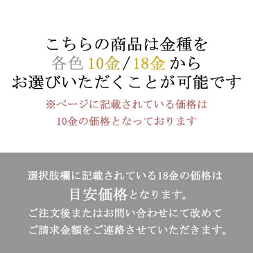 K10 K18 ブルートパーズ クロス ゴールド ピアス 2P クラシカル ラテンクロス 10金 18金 ピンク ホワイト 十字架 天然 トパーズ 天然石 チャーム ミル打ち アンティーク風 レディース スタッドピアス 女性 プレゼント 誕生日 記念日 ギフト ジュエリー