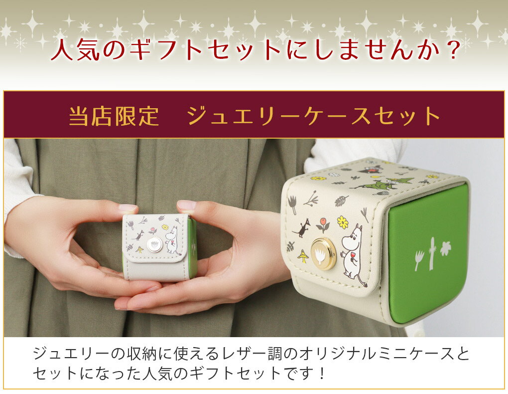 ファイテン コラボ ムーミン リトルミイ リバーシブル ネックレス ステンレススチール 2WAY 公式 phiten サージカルステンレス 医療用ステンレス 金属アレルギー対応 アレルギーフリーアクセサリー 金属アレルギー アレルギーフリー 肌に優しい デリケート肌 デリケートさん