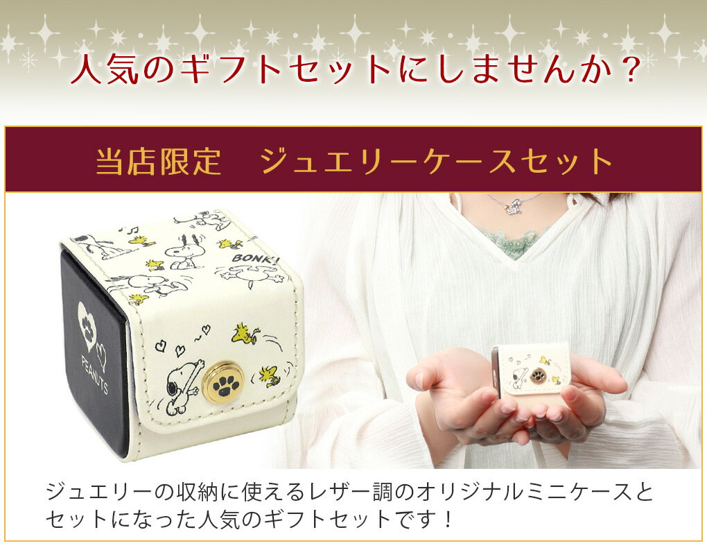 アリゼのSNOOPY×SAINTS ムーンスヌーピーシルバーストラップ スヌーピー 公式 PEANUTS キャラクターグッズ コラボ シルバー925 シルバーアクセサリー 銀 SV925 スターリングシルバー 根付け チャーム 飾り ケータイ スマホアクセサリー 周辺機器 人気 ブランド アクセサリー ギフト｜アングル3