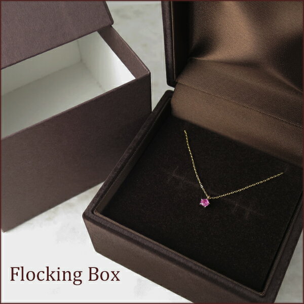 フロッキングBOX