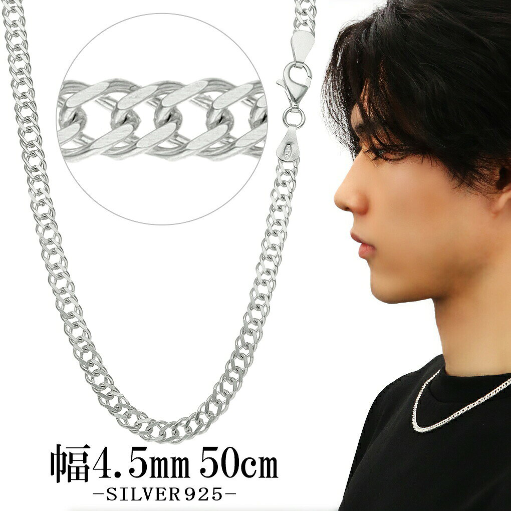 商品詳細 商品番号 [CHAIN-DCD400-50] 商品説明 高級感のある輝き、 質感が楽しめるチェーンです。 素材は貴金属の中で、より強い輝きを放つシルバー925。 光の反射率が非常に高く、ハイブランドにも愛用されています。 『ダブル喜平チェーン』 編み目が細かくスタイリッシュで煌びやかな喜平チェーン。 存在感があるのでチェーン単体でも楽しめます。 ＜ご使用上の注意＞ 留め具とチェーンを繋いでいる輪っか状の金具(丸カン)は留め具交換及び安全を考慮して溶接がされておらず、お使い頂くうちに力がかかると開いてしまう場合がございます。 (※ご入浴時、ご就寝時の着用は特に負荷がかかる可能性が高いためお控えください。) そのため、時々ご確認頂き、隙間が空いている場合はペンチなどで締めて頂きながらお使い頂きますようお願い致します。 また、隙間からチェーンが抜け落ちてしまった場合は丸カンに通して締め直して頂くことで再度お使い頂けます。 なお、繋ぎ直しや留め具交換などのアフターケアも承っておりますので、お気軽にお問い合わせ頂けますと幸いです。 素材 シルバー925 長さ(金具含む) 約50cm チェーン種類 ダブル喜平チェーン 幅 約4.5mm 金具 カニカン チェーン端(受け側)金具の大きさ 横幅 約4.7mm 厚み 約2.8mm 【ポイント】 メンズアクセサリー メンズジュエリー レディースアクセサリー レディースジュエリー メンズネックレス レディースネックレス メンズチェーン レディースチェーン ユニセックス シルバーネックレス シルバーチェーン ネックレスチェーン チェーンネックレス チェーンのみ チェーンだけ シルバーアクセサリー シルバージュエリー SV925 シルバー925 銀 シルバーチェーンのみ シルバー 925 ネックレス チェーン 幅約4.5mm 50cm ダブル 喜平チェーン メンズ 鎖 きへい 喜平 ダブル喜平 シンプル ベーシック 定番 スマート 大人かわいい 大人可愛い 上品 大人 清楚 綺麗 きれい きれいめ さりげない 高級 高級感 存在感 豪華 かっこいい スタイリッシュ キラキラ ギラギラ シルバーチェーンネックレス シルバー925チェーン 【シーン】 春 夏 秋 冬 カジュアル 普段着 普段使い 通学用 イベント ライブ デート お出かけ 旅行 【用途】 プレゼント ギフト 贈り物 お祝い お礼 ご褒美 自分用 男性用 【 おすすめギフト として】 誕生日 バースデー 誕生日プレゼント クリスマス xmas バレンタインデー 思い出 サプライズ 卒業祝い 入学祝い 就職祝い 入社祝い 成人式 成人祝い 記念日 父の日 【対象】 男性 彼氏 息子 兄 弟 夫 旦那 父 お父さん 祖父 男友達 紳士 お友達 友人 高校生 大学生 社会人 大人 【年齢】 10代 20代 30代 40代 50代 60代 【その他】 楽天BOX受取対象商品 楽天市場 アクセサリー アクセ ジュエリー Accessory Jewelry big sale あす楽 あすらく メール便 DM便 装飾品 特別 人気 大人気 話題 ランキング ヒット トレンド こだわり 流行り 2022/2023/2024/2025/ 良品/高級/厳選/オシャレ/オススメ/安い/安価/格安/激安/やすい/リーズナブル/セール/SALE/専門店/取扱店/店舗/お店/ショップ/工房/新宿/東京都/関東/日本/JAPAN商品詳細 商品番号 [CHAIN-DCD400-50] 商品説明 高級感のある輝き、 質感が楽しめるチェーンです。 素材は貴金属の中で、より強い輝きを放つシルバー925。 光の反射率が非常に高く、ハイブランドにも愛用されています。 『ダブル喜平チェーン』 編み目が細かくスタイリッシュで煌びやかな喜平チェーン。 存在感があるのでチェーン単体でも楽しめます。 ＜ご使用上の注意＞ 留め具とチェーンを繋いでいる輪っか状の金具(丸カン)は留め具交換及び安全を考慮して溶接がされておらず、お使い頂くうちに力がかかると開いてしまう場合がございます。 (※ご入浴時、ご就寝時の着用は特に負荷がかかる可能性が高いためお控えください。) そのため、時々ご確認頂き、隙間が空いている場合はペンチなどで締めて頂きながらお使い頂きますようお願い致します。 また、隙間からチェーンが抜け落ちてしまった場合は丸カンに通して締め直して頂くことで再度お使い頂けます。 なお、繋ぎ直しや留め具交換などのアフターケアも承っておりますので、お気軽にお問い合わせ頂けますと幸いです。 素材 シルバー925 長さ(金具含む) 約50cm チェーン種類 ダブル喜平チェーン 幅 約4.5mm 金具 カニカン チェーン端(受け側)金具の大きさ 横幅 約4.7mm 厚み 約2.8mm
